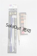 SD/OF:小物 メイク用品など S-26-09-06-350-TO-ZS