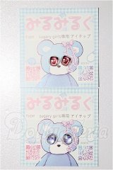 Sugary Girls/パーツセット S-26-09-20-246-TO-ZS