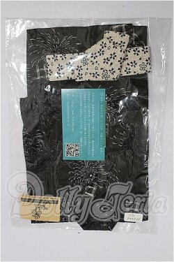画像1: SDGrB＆SD13男の子/OF:衣装セット S-26-09-13-318-TO-ZS