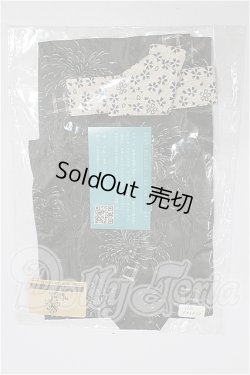 画像1: SDGrB＆SD13男の子/OF:衣装セット S-26-09-13-318-TO-ZS