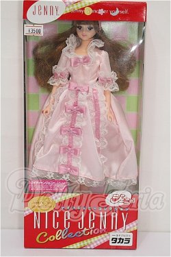 画像2: ナイスジェニーコレクション/エイティーンジェニー(ピンクドレス) S-26-09-20-109-YB-ZS