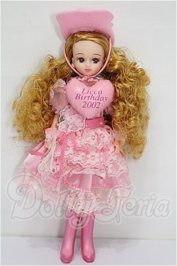 画像2: バースデーリカちゃん2002 S-26-09-20-329-TO-ZS