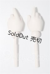 MDD/OF:ハンドパーツ S-26-09-20-257-YB-ZS