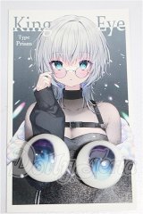 21mm/アニメアイ S-26-10-04-146-YB-ZS