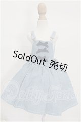 SDM＆MSD/OF:スカート S-26-09-20-189-TO-ZS