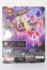 画像3: Monster High/Lagoona Blue MONSTER BALL/その他ドール S-26-09-20-262-TO-ZS (3)