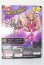 画像3: MONSTER HIGH/Clawdeen Wolf MONSTER BALL S-26-09-20-261-TO-ZS (3)
