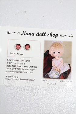 画像1: 8mm/レジンアイ S-26-09-27-194-TO-ZS