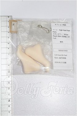 画像2: Asleep Eidolon/1/4 足パーツ S-26-09-27-233-YB-ZS