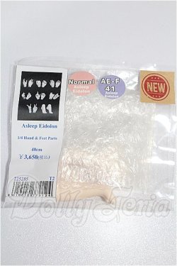 画像1: Asleep Eidolon/1/4 足パーツ S-26-09-27-229-YB-ZS