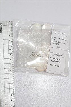 画像2: Asleep Eidolon/1/4 足パーツ S-26-09-27-231-YB-ZS