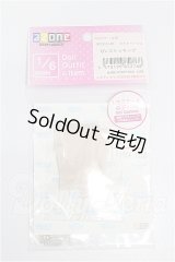 azoneピュアニーモ/OF:25cmサイズドール　小物 S-26-09-27-218-TO-ZS
