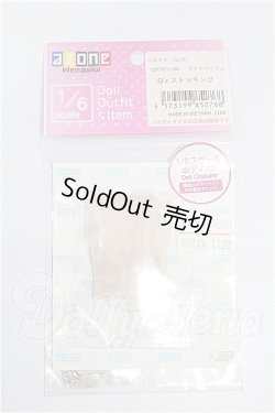 画像1: azoneピュアニーモ/OF:25cmサイズドール　小物 S-26-09-27-218-TO-ZS