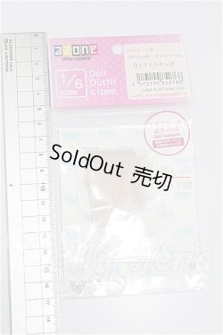 画像2: azoneピュアニーモ/OF:25cmサイズドール　小物 S-26-09-27-218-TO-ZS