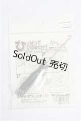SD/OF:小物 S-26-10-04-230-TO-ZS