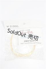 SD/OF:小物 S-26-10-04-228-TO-ZS