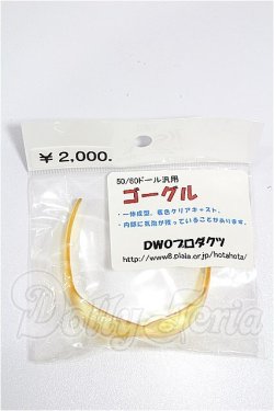 画像1: SD/OF:小物 S-26-10-04-228-TO-ZS