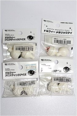 画像1: 18ｍｍ/アニメアイ S-26-10-18-179-TO-ZS