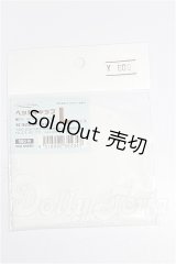 SD/OF:小物 S-26-09-27-340-TO-ZS
