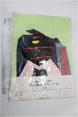 画像2: SD13G/OF:衣装セット S-26-10-11-279-TO-ZS