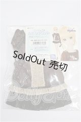 DD/OF セイバーのお出かけセット S-26-09-27-266-TO-ZS