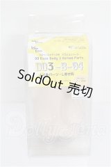 DD/上半身パーツ S-26-09-27-263-TO-ZS