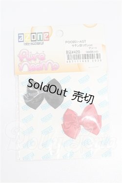 画像1: azoneピュアニーモ/OF:23cmサイズドール　小物 S-26-09-27-334-TO-ZS