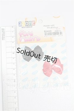 画像2: azoneピュアニーモ/OF:23cmサイズドール　小物 S-26-09-27-334-TO-ZS