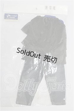 画像1: SD/OF:衣装セット S-26-09-27-294-TO-ZS