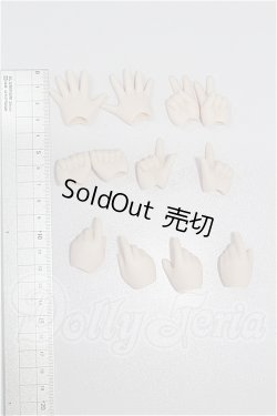 画像2: 30ｃｍドール/ハンドパーツ S-26-10-04-270-TO-ZS