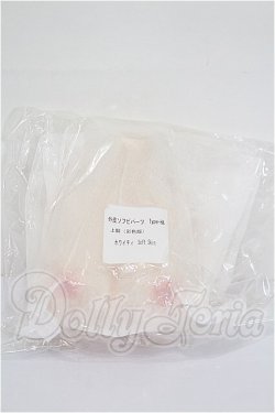 画像1: Vmf50/外皮ソフビパーツ Type-H4 上胴(色彩版) S-26-10-18-123-TO-ZS
