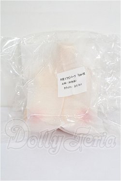 画像1: Vmf50/外皮ソフビパーツ Type-H4 上胴(色彩版) S-26-10-18-121-TO-ZS