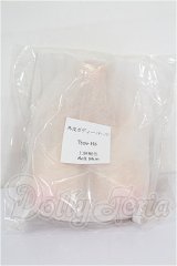 Vmf50/外皮ソフビパーツ Type-H5 上胴(褐色) S-26-10-18-124-TO-ZS