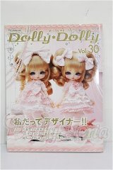 書籍/Dolly*Dolly Vol.30 S-26-10-04-323-TO-ZS