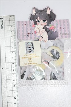 画像2: 幼SD/OF:小物 S-26-10-25-200-YB-ZS