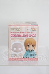 ねんどろいどどーる/カスタムフェイス:かすたむフェイスパーツ00(クリーム) S-26-10-25-291-YB-ZS