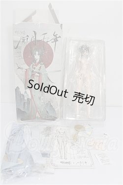 画像4: 悸動瞬息/風月千年 S-26-10-25-301-YB-ZS