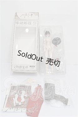 画像3: 悸動瞬息/風月千年 S-26-10-25-302-YB-ZS