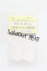 DD/DD3-B-04 上半身パーツ・L寄せ胸 S-26-10-25-333-TO-ZS