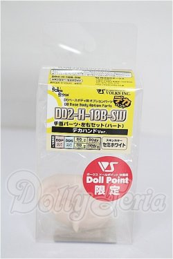 画像1: DD/デカハンドパーツ (DD2-H-10B) S-26-10-25-334-TO-ZS