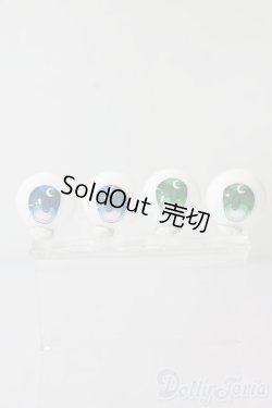 画像1: 20mm/アニメアイ A-25-09-10-1055-GN-ZU