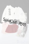 azone/OF:50cmサイズドール　衣装 S-25-11-02-386-GN-ZS