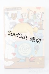 LuluPie/Little Goods Series S-25-07-27-383-GN-ZS