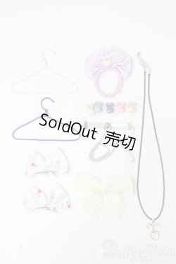 画像1: 40cmサイズドール/OF：小物 S-25-11-09-319-GN-ZS