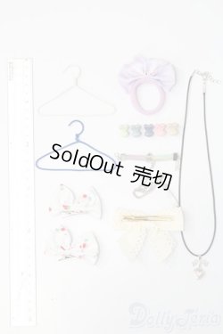 画像2: 40cmサイズドール/OF：小物 S-25-11-09-319-GN-ZS