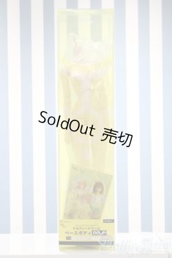 画像1: 【新宿マルイアネックス店 店頭販売商品】DD/ベースボディ(DD-f3)　2100150000001101-ZM