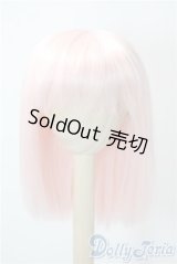 9inch/ウィッグ U-25-08-26-014-GN-ZU