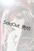 SD17BOY/レイズナー:The Desire for Revenge 東京湾クルーズ2011限定発売 S-24-12-15-012-YB-ZS