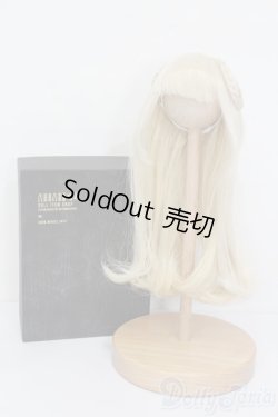画像4: 7inch/ウィッグ S-25-06-01-434-GN-ZS
