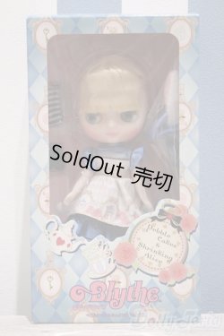 画像2: 【新宿マルイアネックス店 店頭販売商品】ミディブライス/ペブルケーキ & シュリンキングアリス　2100150000001405-ZM